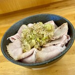 麺屋 しん蔵 - チャーシュー丼 350円