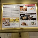 ティーラウンジ パルテール - メニュー