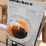 ニノーバル カフェ - 店の外のポスター②