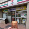 セブンイレブン 浦和美園駅前店