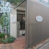 裏口の珈琲屋 - 「裏口の珈琲屋」さん