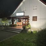 サッポロビール　仙台ビール園 - 