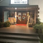 サッポロビール　仙台ビール園 - 仙台ビール園