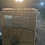 サッポロビール　仙台ビール園 - 今年限り