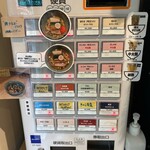 だしと麺 遊泳 - 