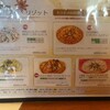 ナポリの食卓 所沢店