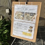 吉野寿司 - メニュー