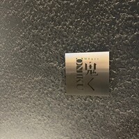 WAgyu 鬼く -  WAgyu 鬼く -