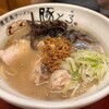 鹿児島ラーメン豚とろ 天文館本店