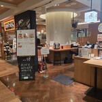 餃子と炙り こけこっこ - 