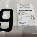 蒙古タンメン中本 - 