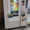 観音茶屋 自販機コーナー