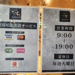 ベーカリー コムギノホシ - 