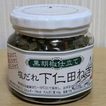四季の味蔵 - 料理写真: