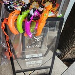 ベーカリー コムギノホシ - 