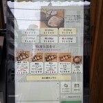 中華蕎麦 とみ田 - 