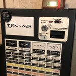 支那ソバ 小むろ - 