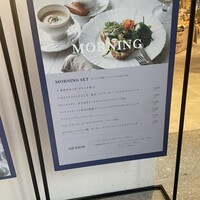 RITUEL Brasserie & Cafe 虎ノ門 - 