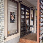 一番いちばん - 