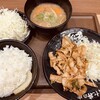 伝説のすた丼屋 綱島店
