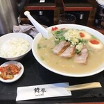 らーめん 賛平 - 