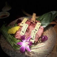 にくはじ - 