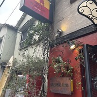 イベリコ・バル 門仲 - 