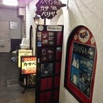 カサ・ベリヤ - viernes, 2 mayo 2014