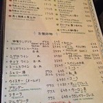 カサ・ベリヤ - 消費税アップに伴い３％だけ値上げ。便乗値上げなど無し。viernes, 2 mayo 2014