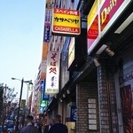 カサ・ベリヤ - 職安通り沿い。ハローワークから、線路から離れる方向に隣の隣のビル。若干見つけにくいかも。viernes, 2 mayo 2014