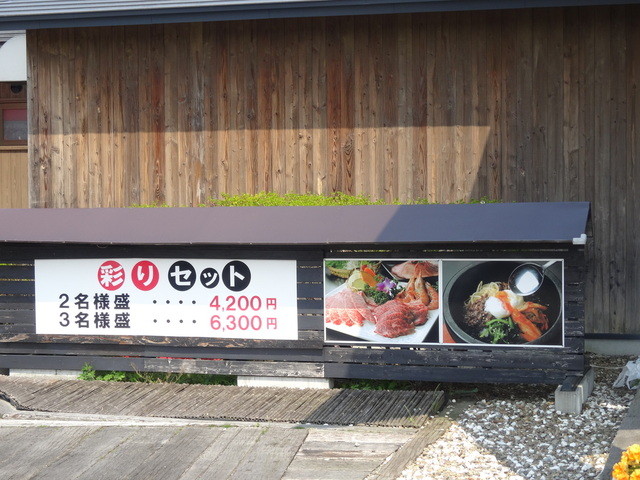 焼肉レストラン精花 - 相馬（焼肉）の写真