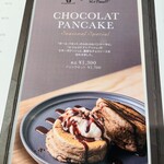 Paul Bassett 渋谷ヒカリエ ＳｈiｎＱｓ 東横のれん街店 - 