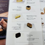 Paul Bassett 渋谷ヒカリエ ＳｈiｎＱｓ 東横のれん街店 - 