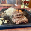 炭焼ハンバーグ 牛船