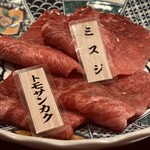焼肉ホルモン はねいし - 