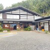 そば処村の茶屋