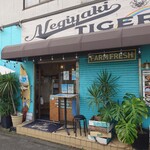 ネギヤキタイガー - 