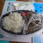 ネギヤキタイガー - 