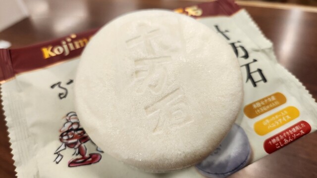 蓮田サービスエリア 下り ショッピングコーナー - 白岡/その他 | 食べログ 