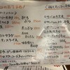 大衆食堂 定食のまる大 静岡北口店