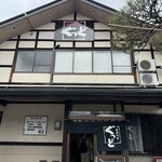 米沢牛亭 ぐっど - 