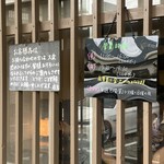 うどん家　一 - 