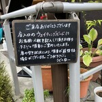 うどん家　一 - 