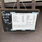 うどん家　一 - 