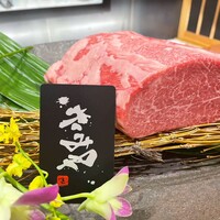 きみや 大阪本店  - 