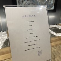 きみや 大阪本店  - 