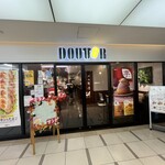 ドトールコーヒーショップ - 