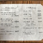 生そば・下山 - 