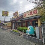 カルビ一丁 - 店舗外観。