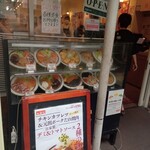 キッチンABC 南大塚店 - 店の入り口2